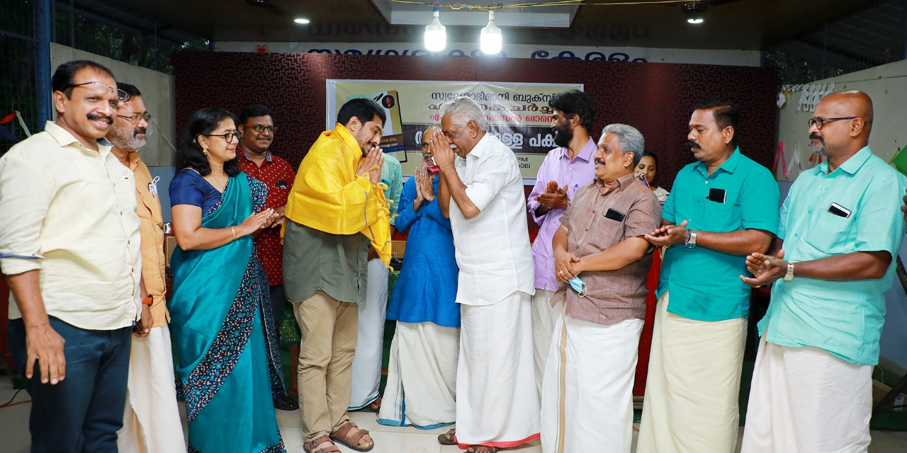 തവിട്ടു നിറമുള്ള പക്ഷി'യുടെ ആസ്വാദക 
പുനർവായന സന്ധ്യക്ക്‌  സുഗന്ധമേകിയ 
സാംസ്കാരിക കൂട്ടായ്മയായി മാറി. 